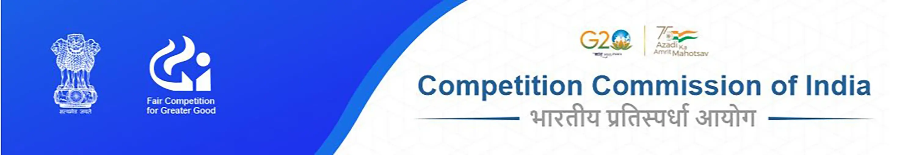 Competition Commission of India internship Program