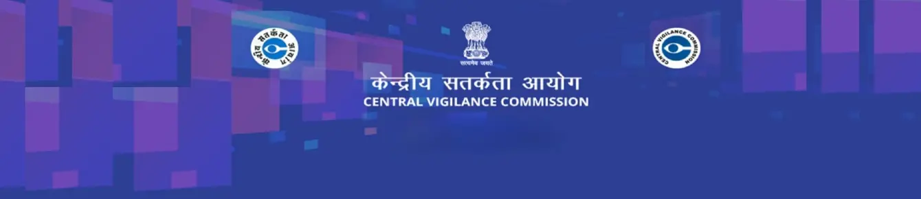 Central Vigilance Commission Internship Program